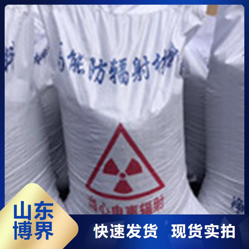 防辐射硫酸钡现货销售