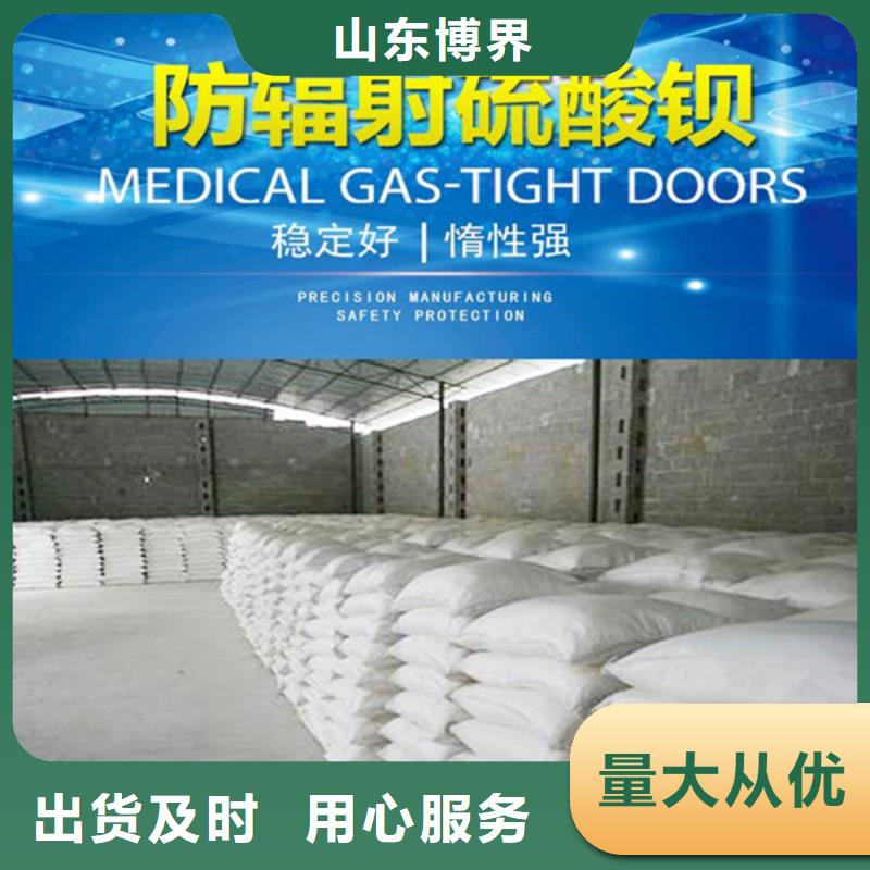 南宁防护钡板实地大厂