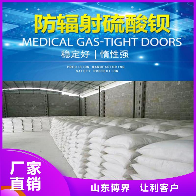 硫酸钡砂厂家销售