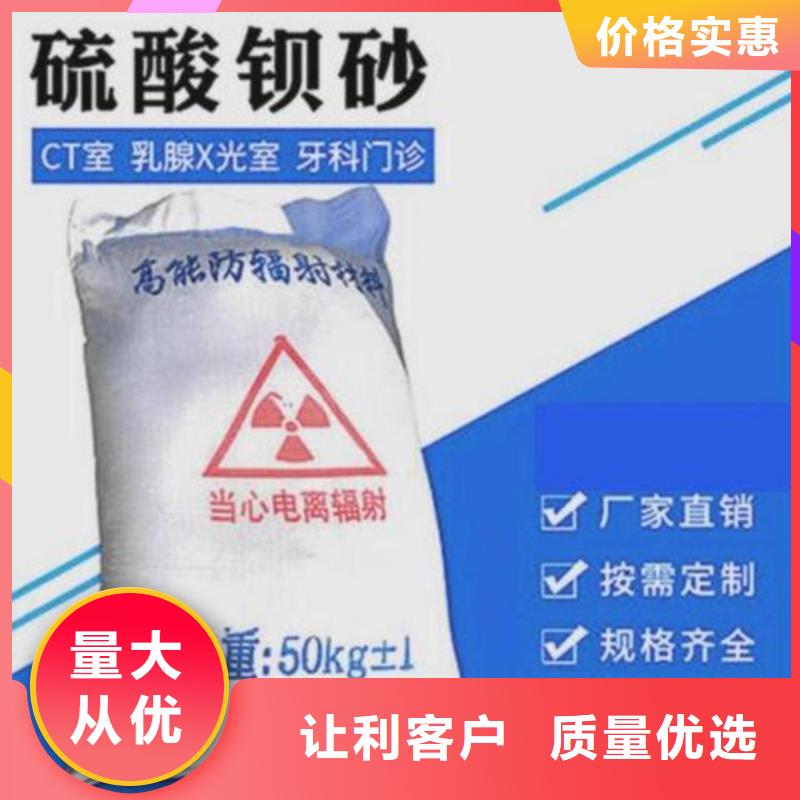 CT室硫酸钡批发商
