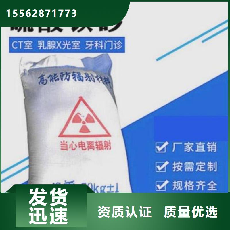 硫酸钡施工就近
