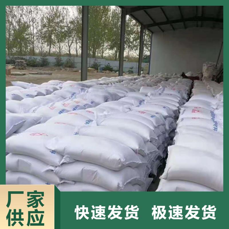 硫酸钡砂生产