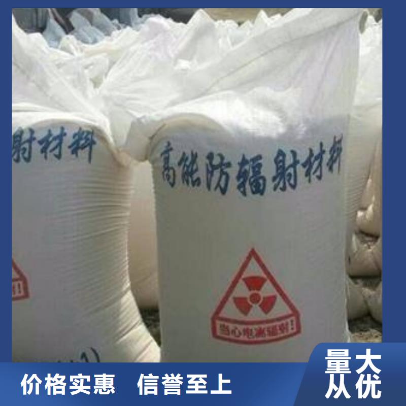 硫酸钡板对质量负责