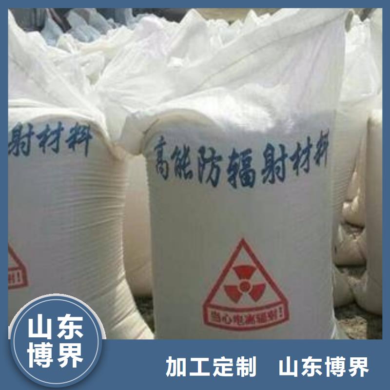 牙科防护钡板厂家实力雄厚昌都