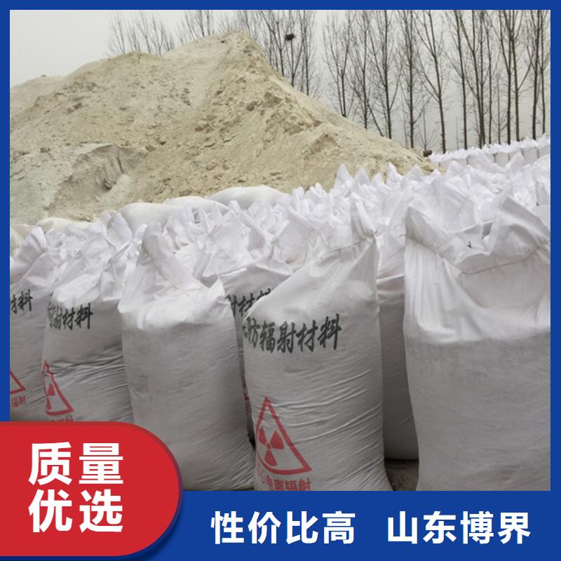 牙科防护钡板质量为本