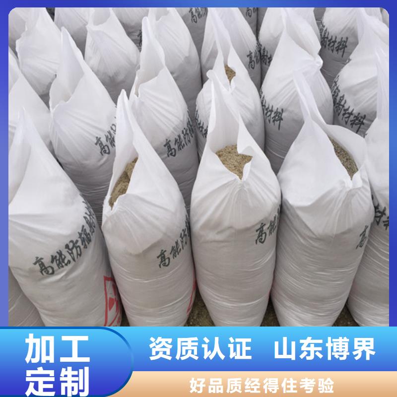 牙科防护钡板质量为本