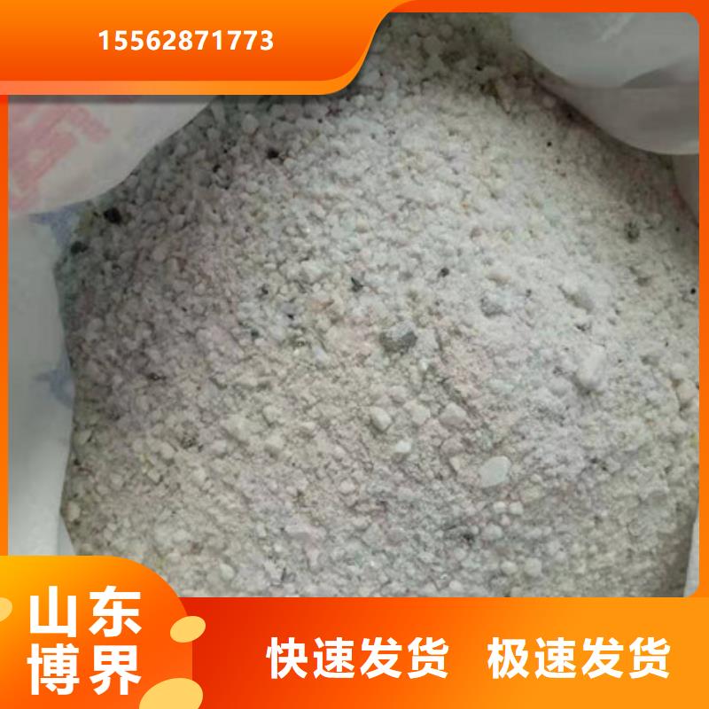 CT室硫酸钡大量现货