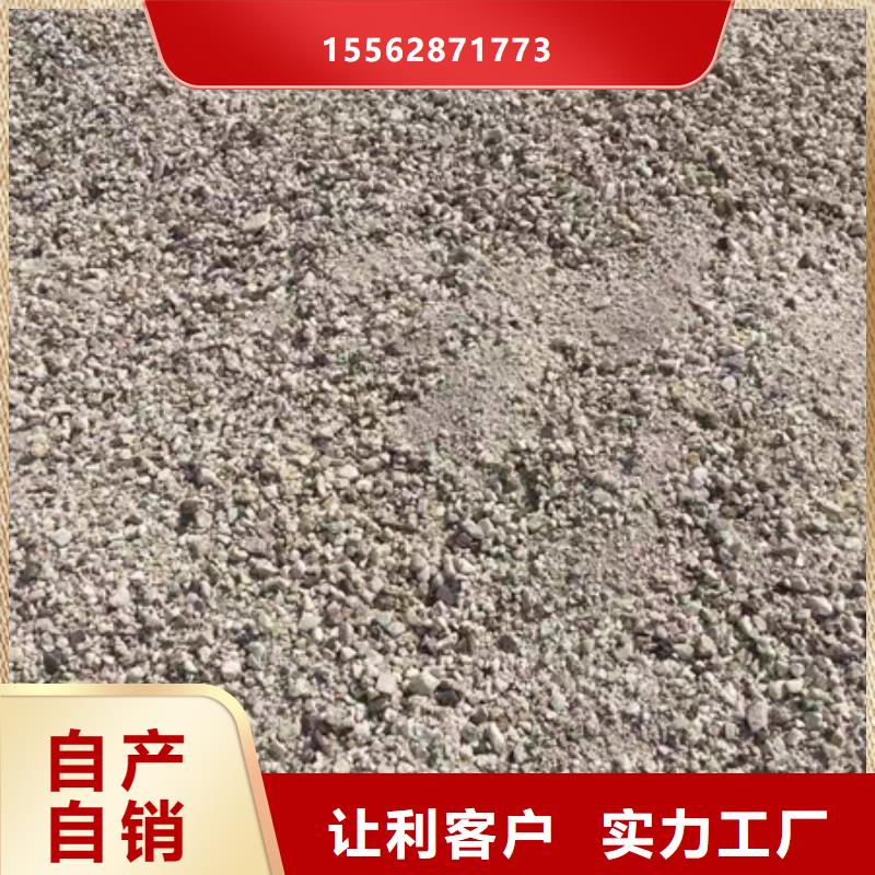 硫酸钡砂