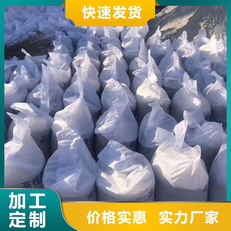 硫酸钡砂