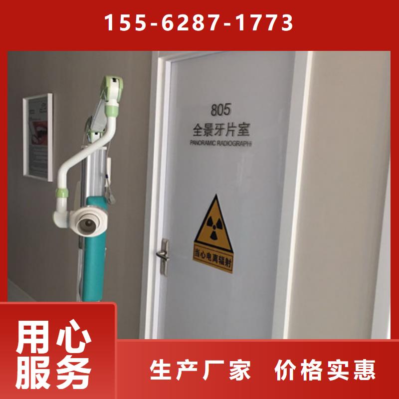 防辐射硫酸钡实时