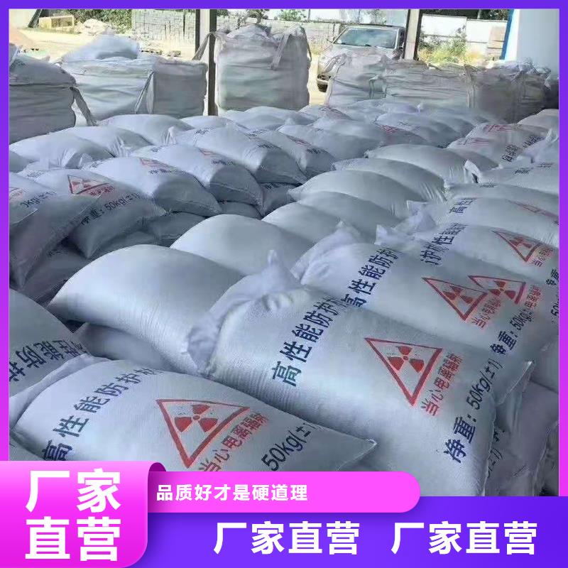 防辐射硫酸钡标准工艺