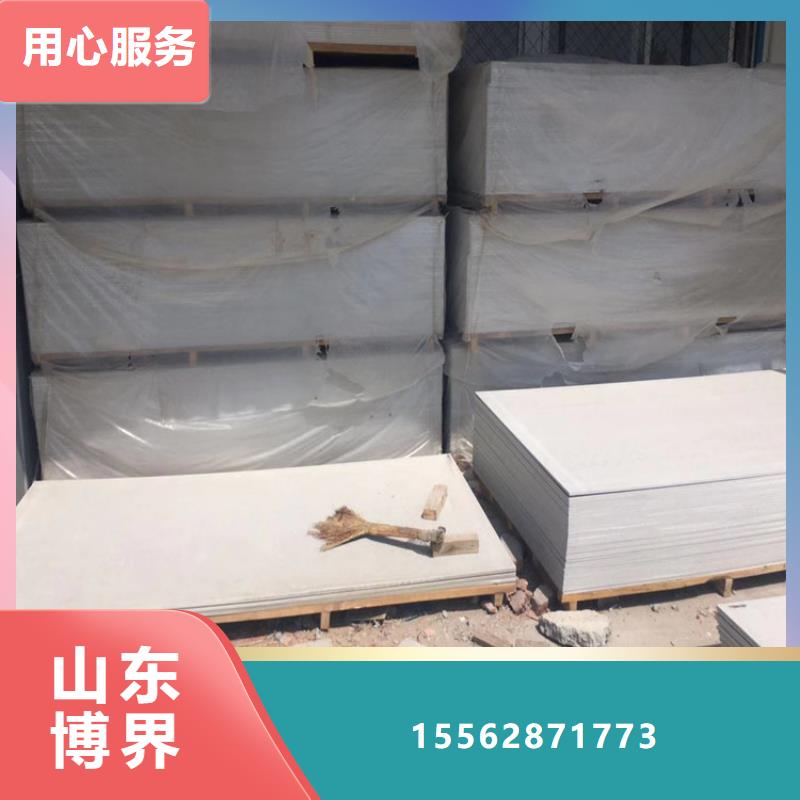 防辐射硫酸钡标准工艺