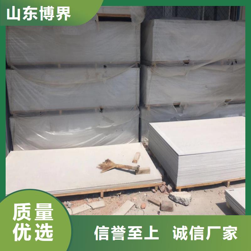 硫酸钡砂