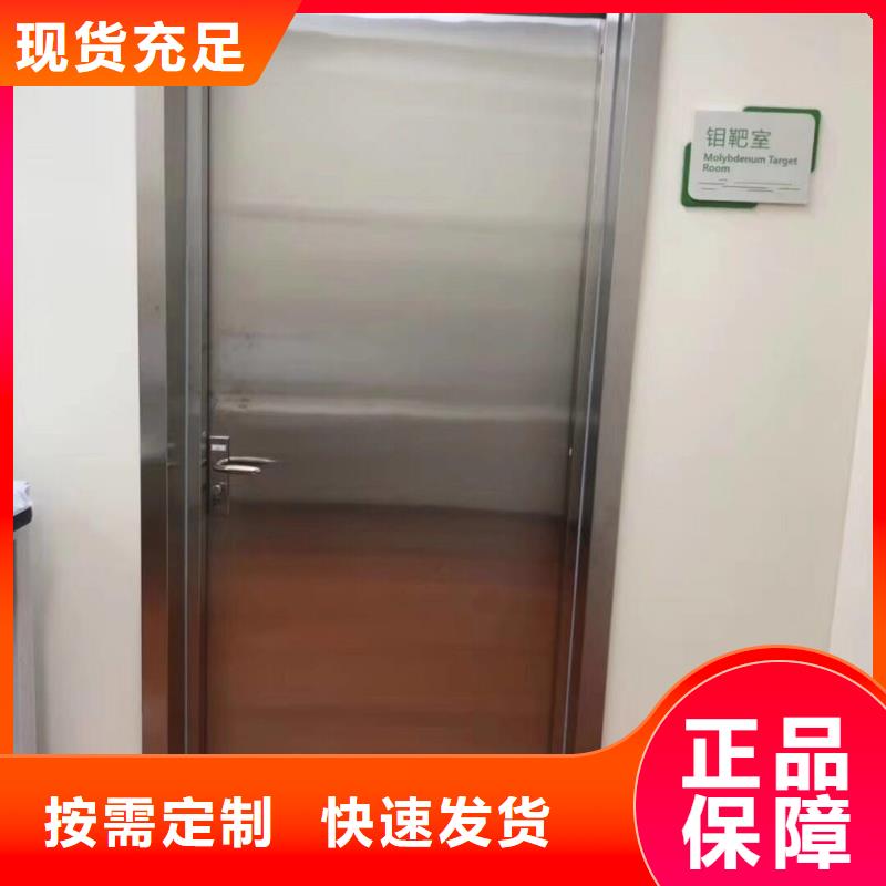防辐射硫酸钡实时