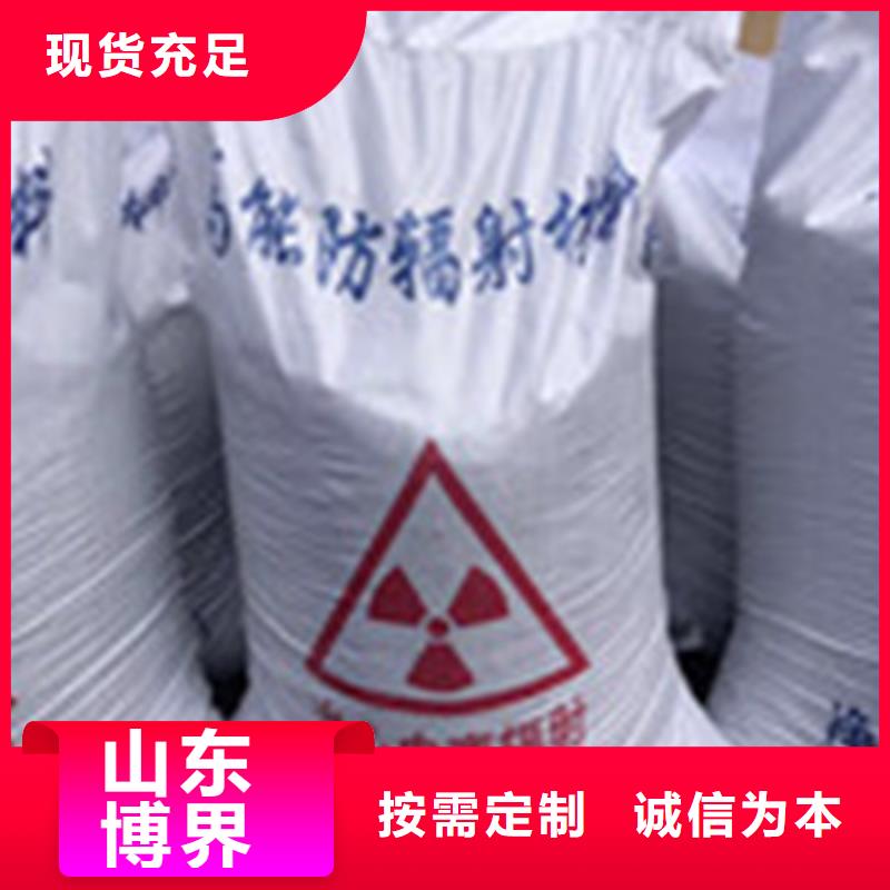 牙科防护钡板厂家实力雄厚昌都