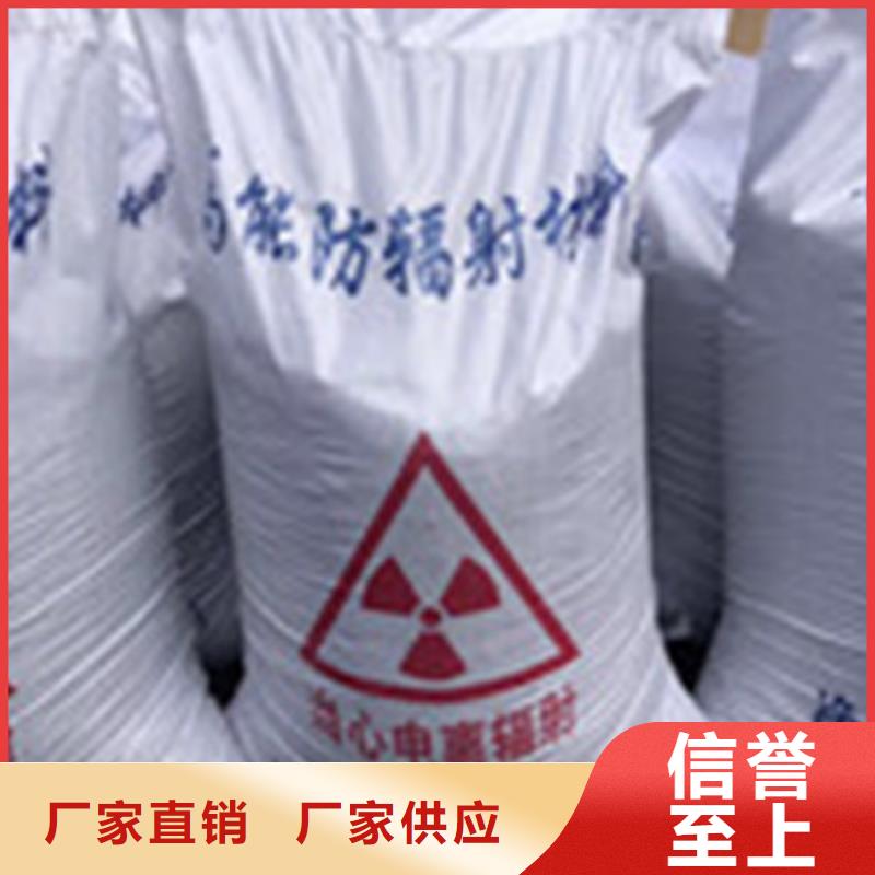 防护钡板产地货源