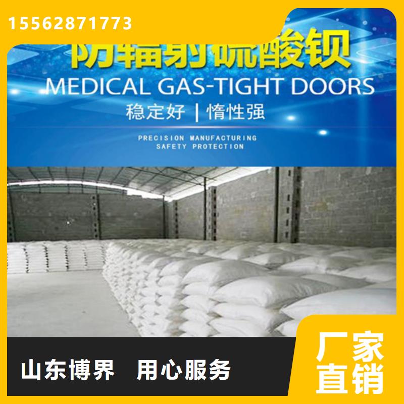 硫酸钡施工就近