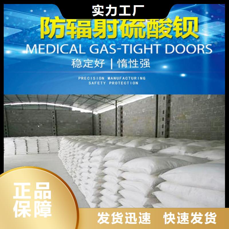 医用硫酸钡