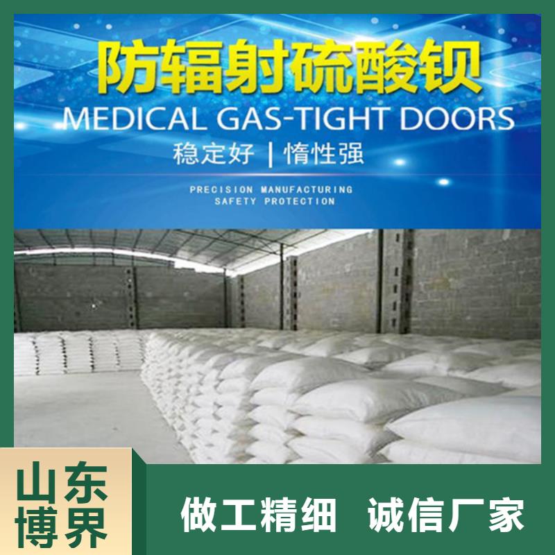 硫酸钡砂24小时下单