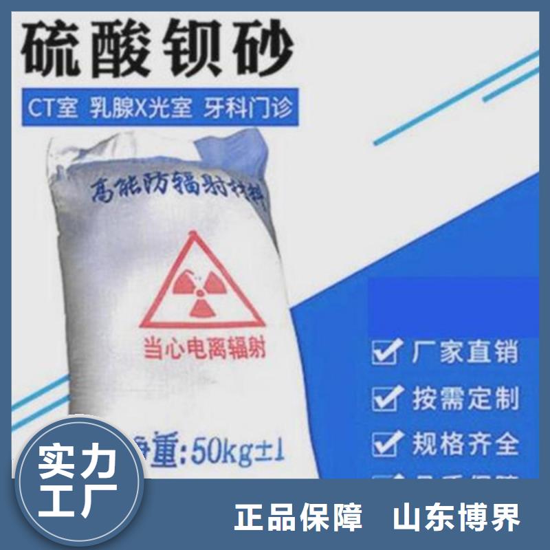 医用硫酸钡实力工厂