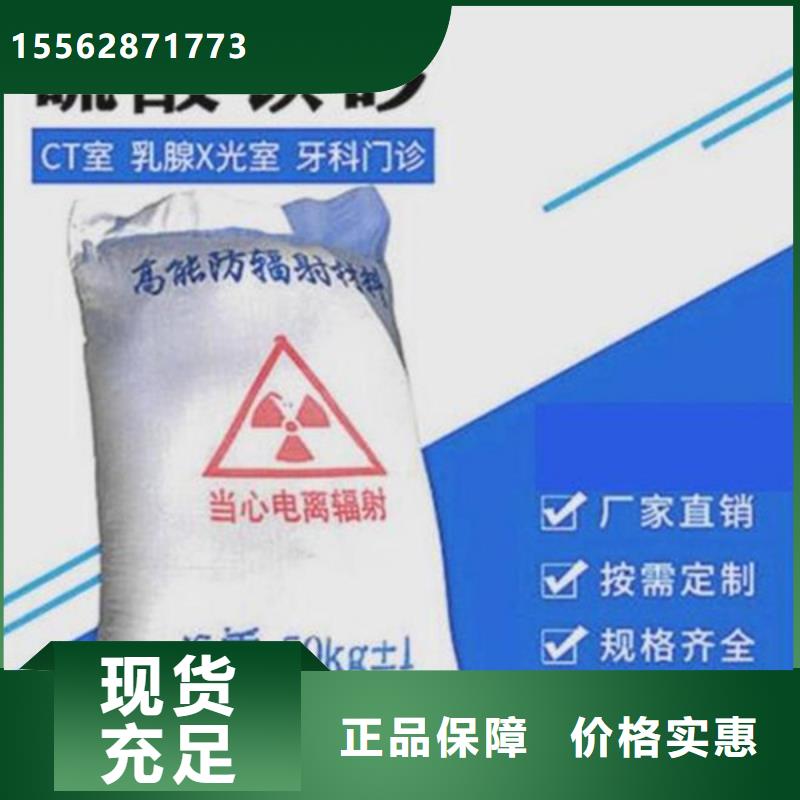 硫酸钡现货