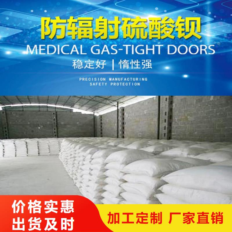 硫酸钡产地工厂