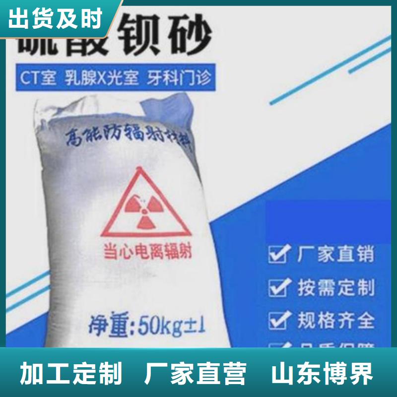 硫酸钡现货