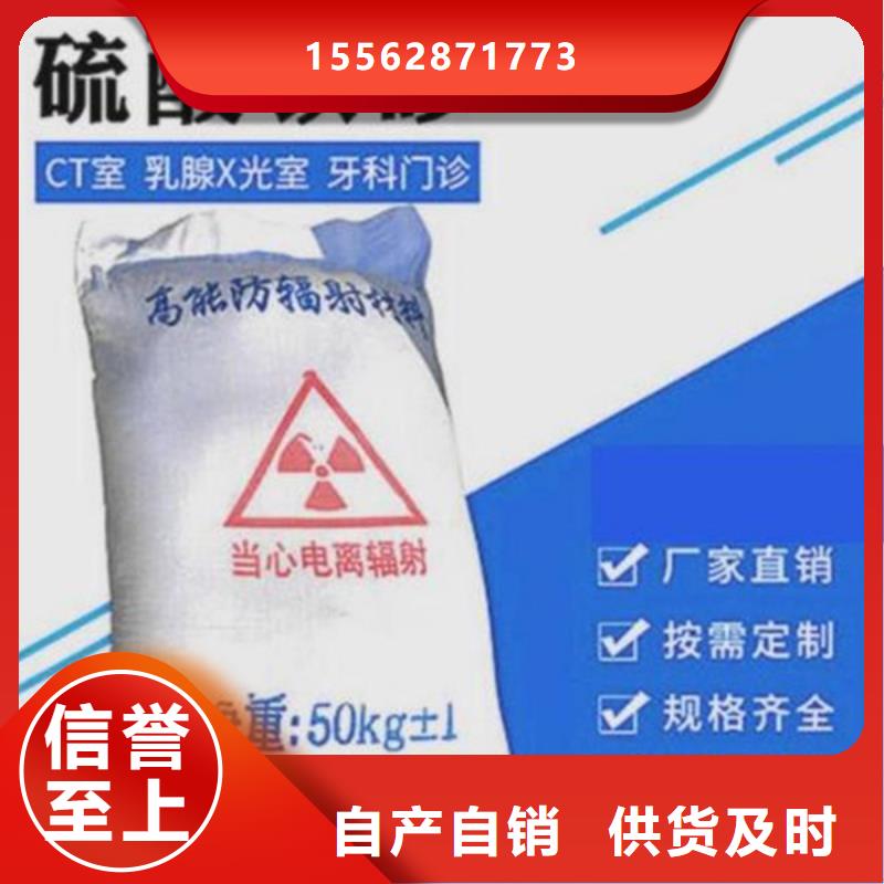 牙科防护钡板大量现货