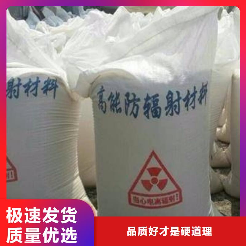 防护钡板产地货源
