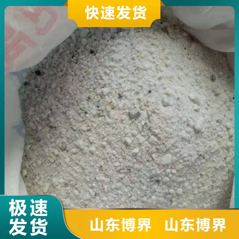 防辐射硫酸钡现货销售