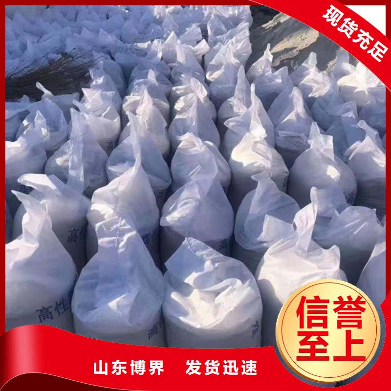 防辐射钡板品质服务