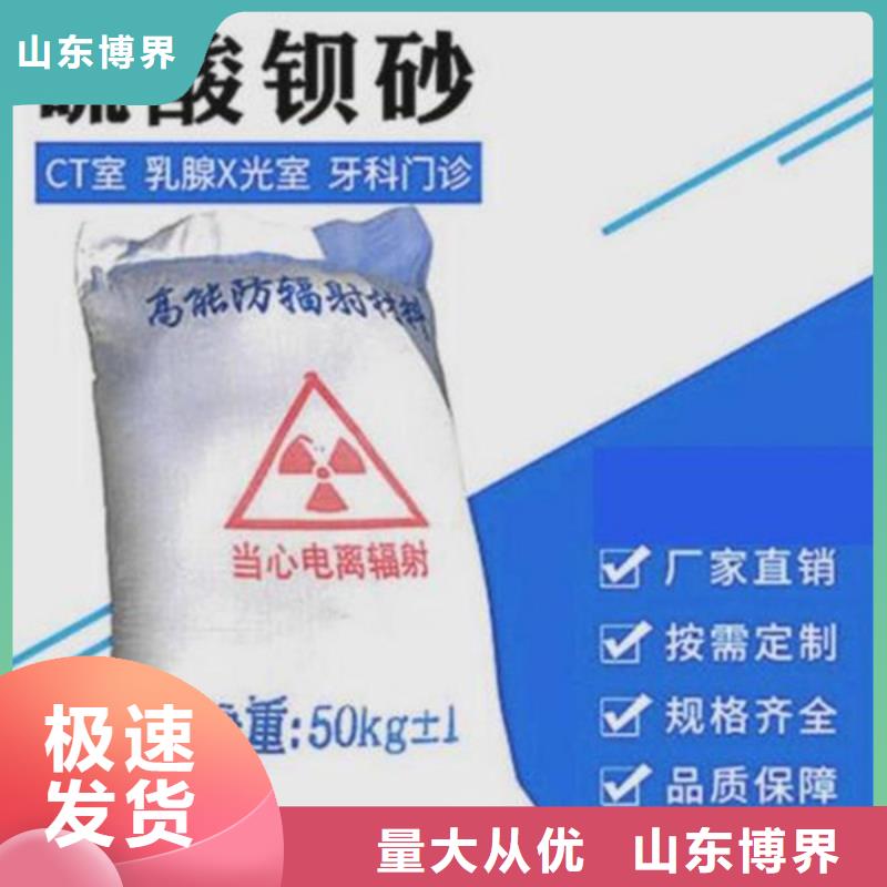 滨州DR室钡板防护自产自销