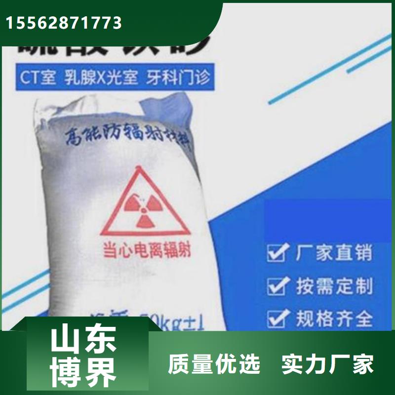 资阳防辐射钡板实力厂家
