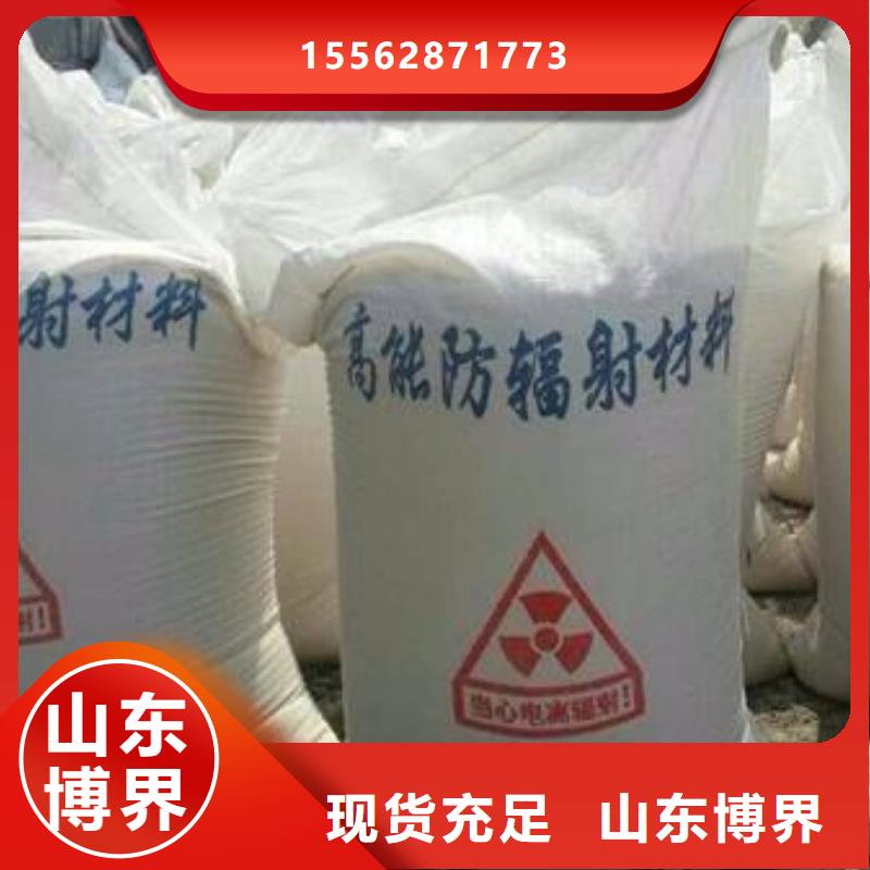 X射线钡板诚信可靠