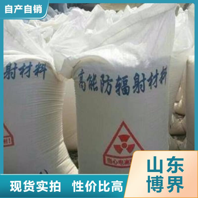 X射线钡板诚信可靠