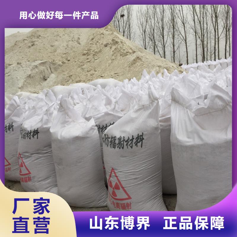 硫酸钡板实力优品