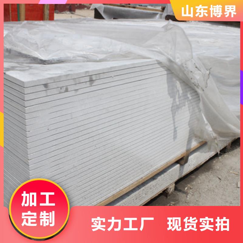 硫酸钡板自产自销