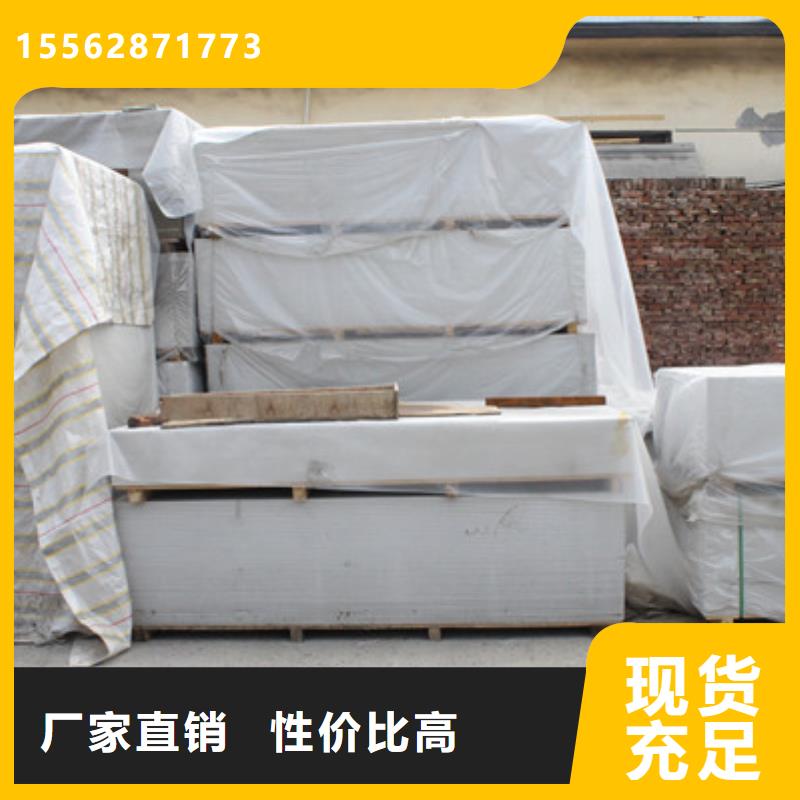 15mm硫酸钡板严选材质