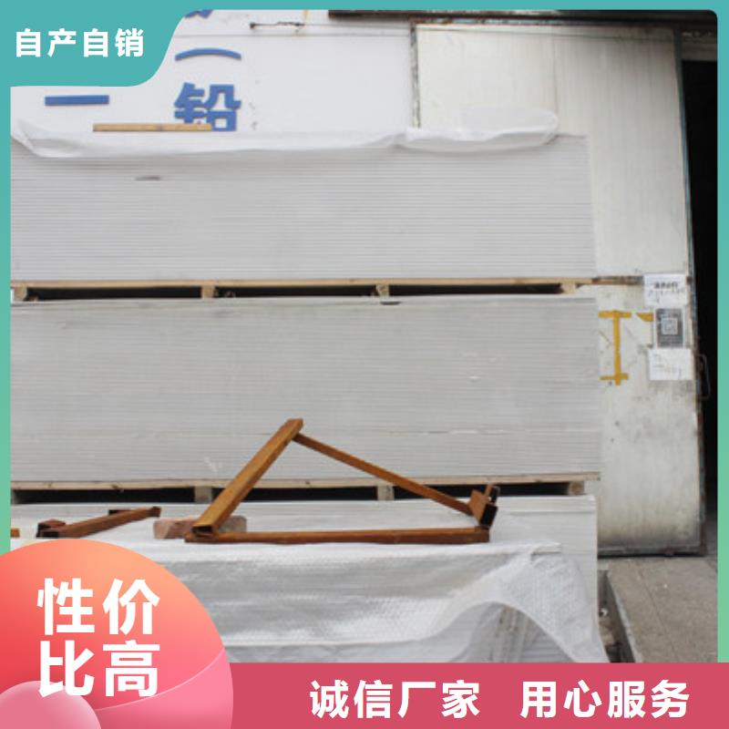 辐射防护钡板真材实料