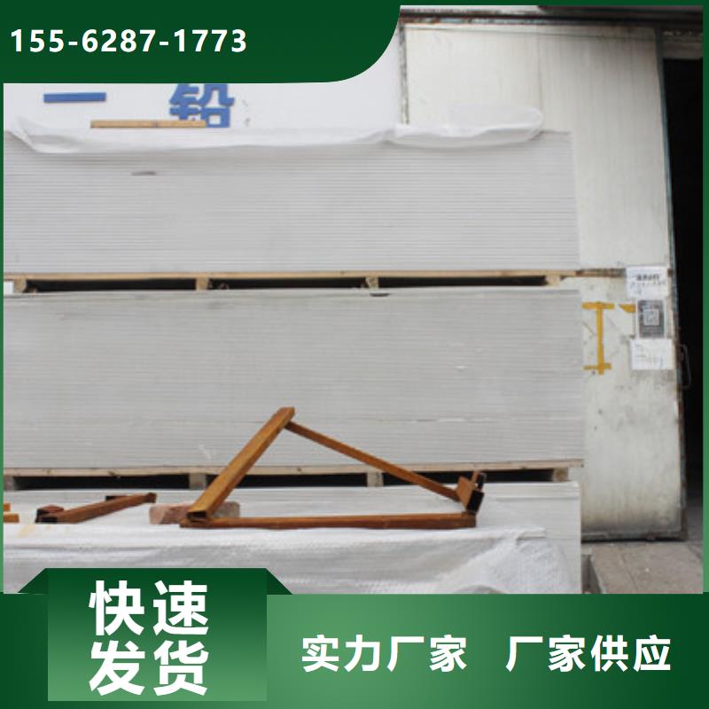 硫酸钡板自产自销