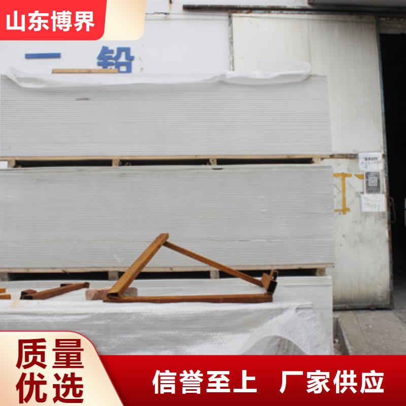 防辐射钡板规格型号全