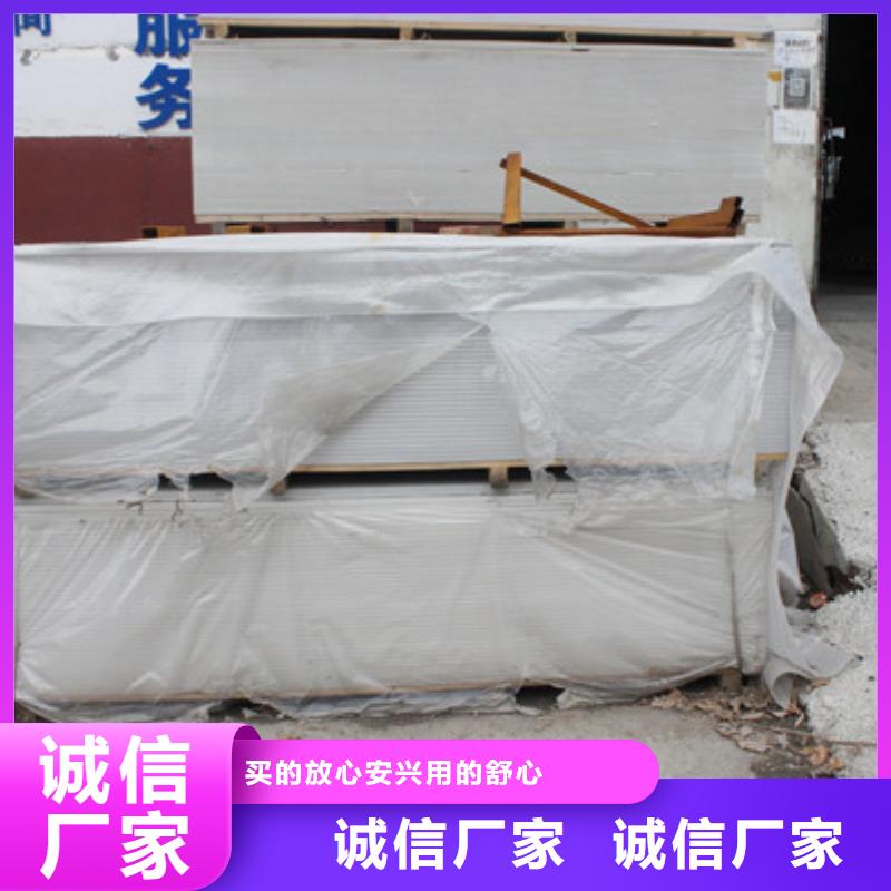 济南15mm硫酸钡板产品实拍