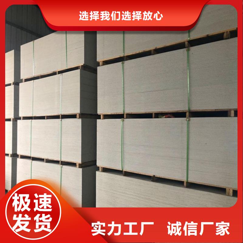 辐射防护钡板源头厂家