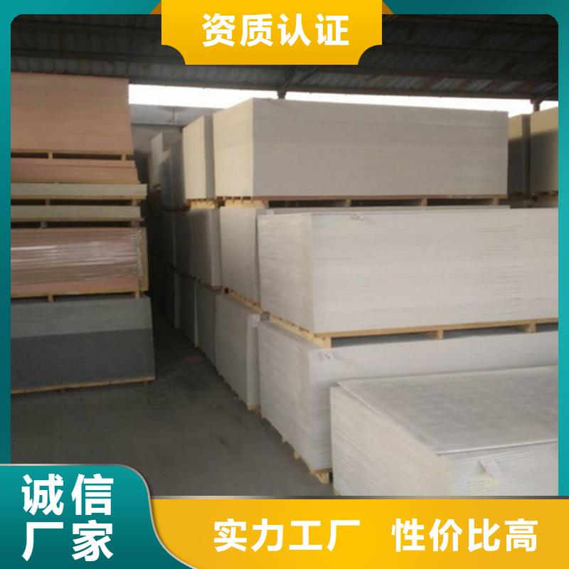 高性能硫酸钡板宁波质量优选