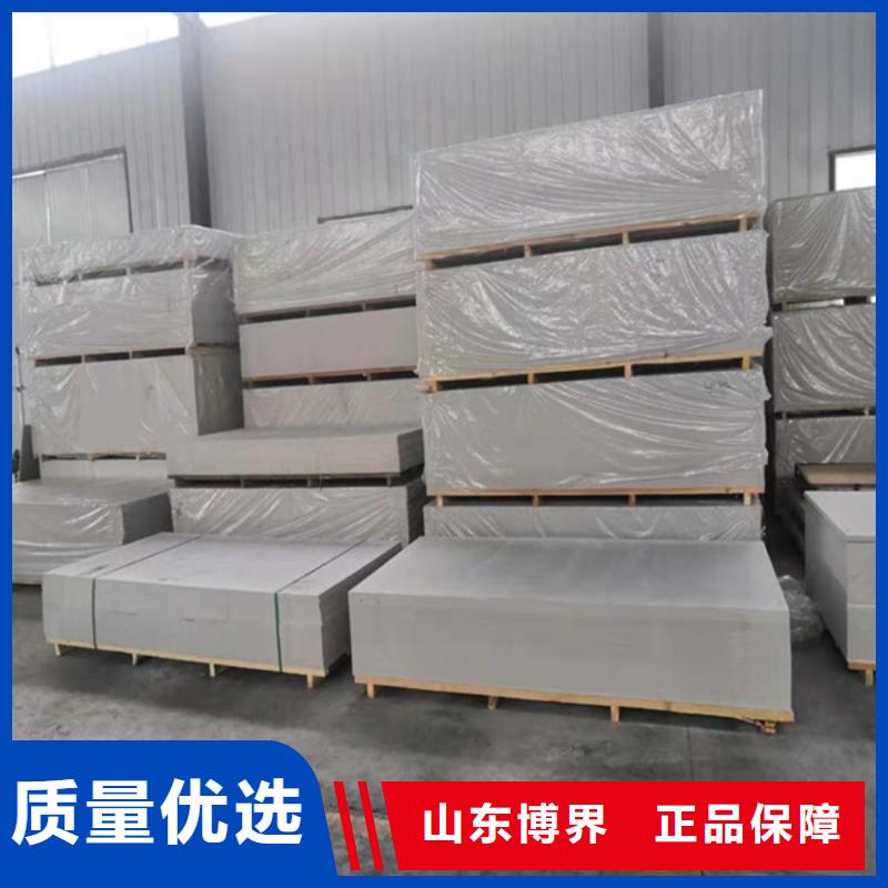 高性能硫酸钡板宁波质量优选