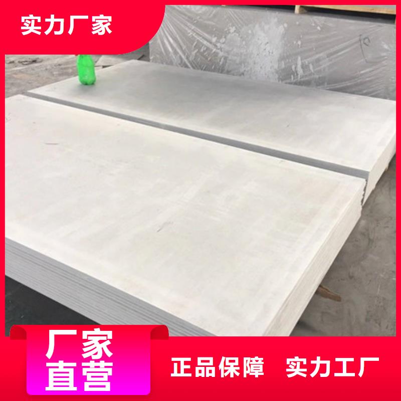 硫酸钡板库存量大