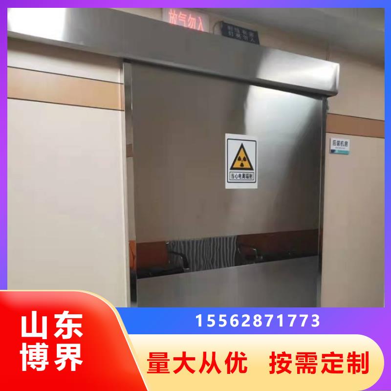 辐射防护钡板真材实料