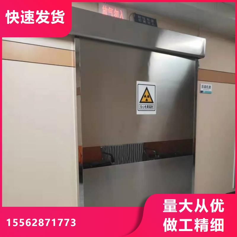 X射线钡板直营