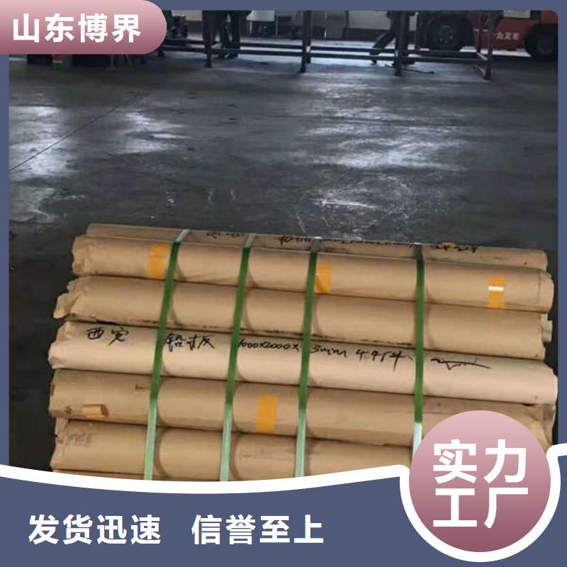 上海CT室吊顶钡板工厂直供