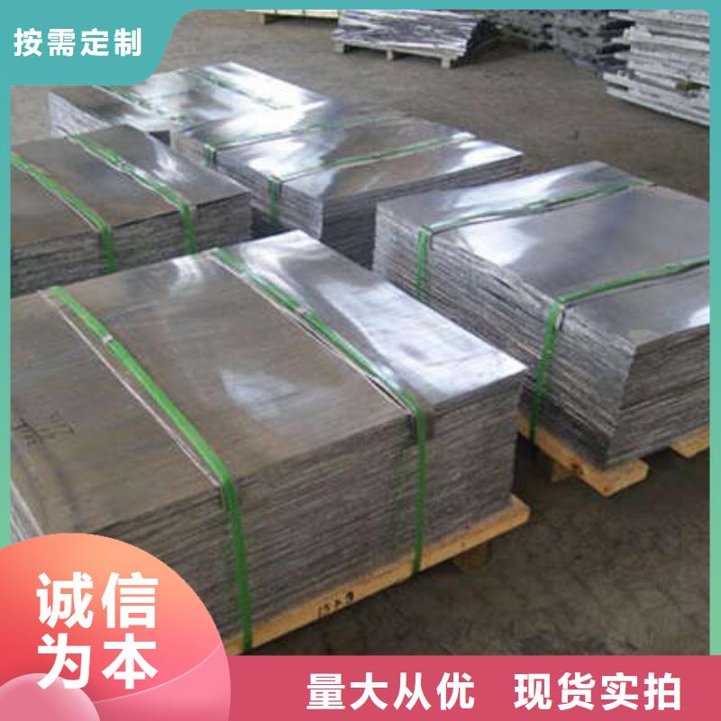 娄底防护钡板优选货源